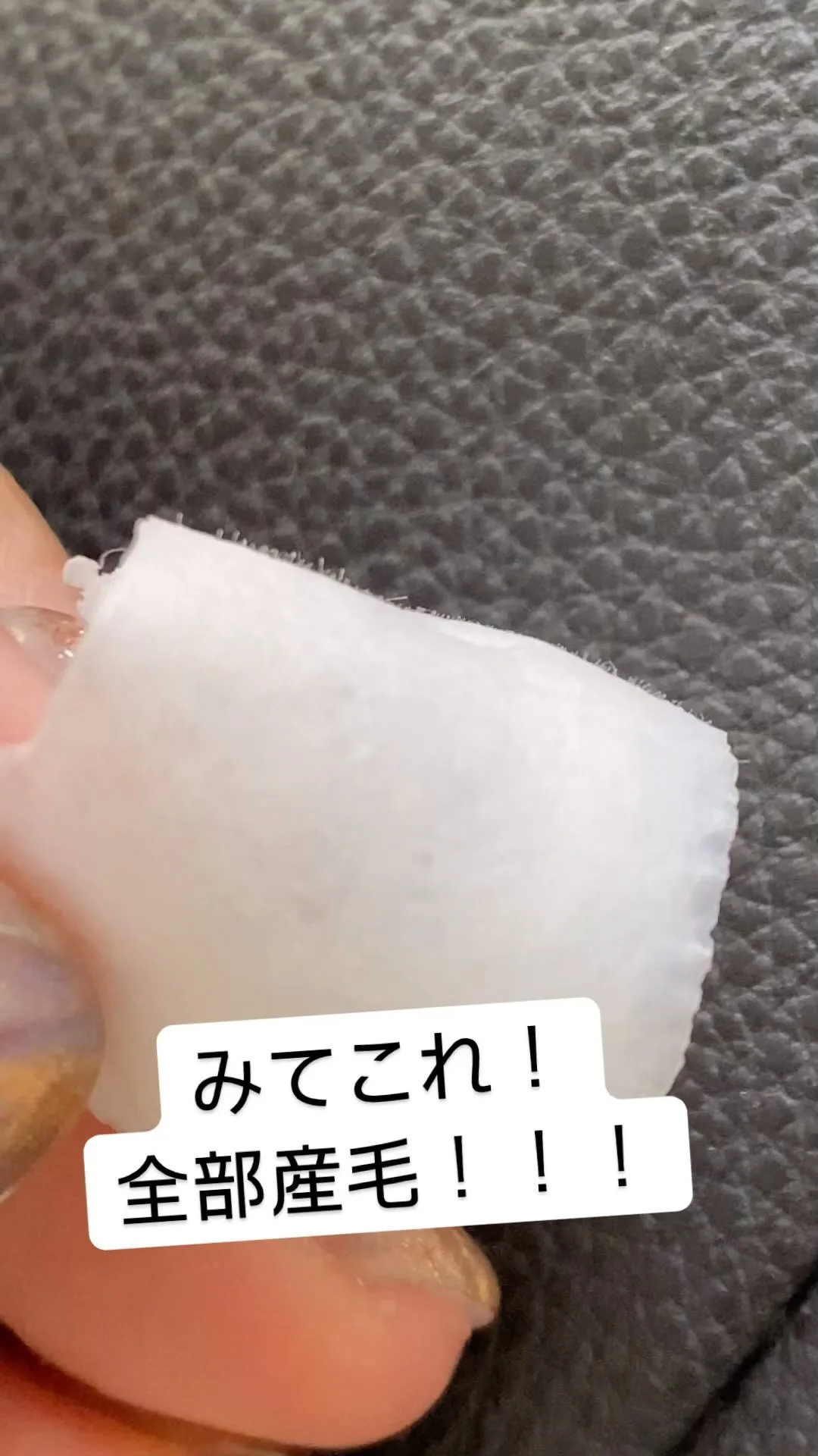 目に見えにくい白ーい産毛がワックスにびっしり！！